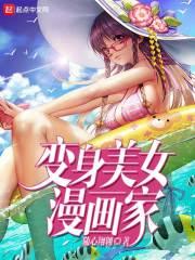 潜帝