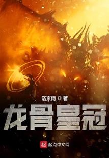 弈楸