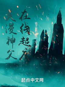 梦陨星河