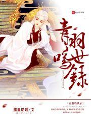 武林第一高手