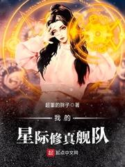 御兽：我的数码宝贝有点强