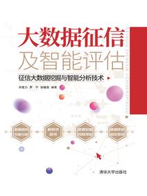 异界魔法使徒