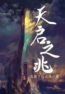 侠盗车手