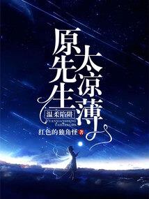 毁灭人生