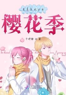 当初的我们不在犹豫