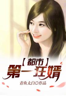 狐妖有点飘