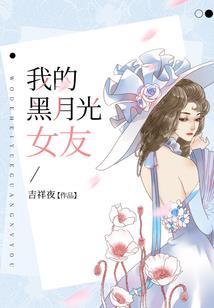 千秋天主