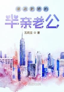 从满级开始当大佬