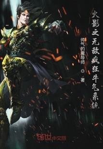 转世回眸