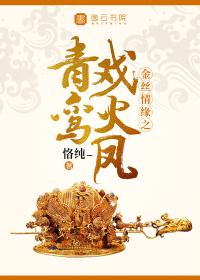 龙行天下(合作)