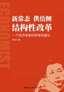 扇中仙