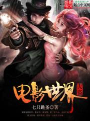 这个太医太奇葩