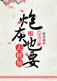 术法之巅