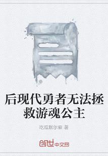 阎王殿之阎王爸爸