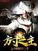 高考落榜生
