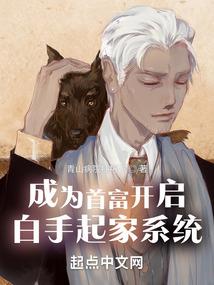 穿到远古兽世种田忙