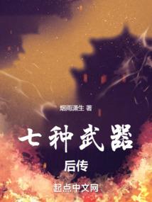无良小丑后