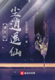重建六道轮回