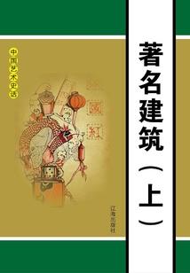 血族禁域之枫叶安歌