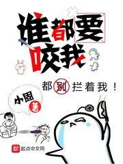 神界起缘