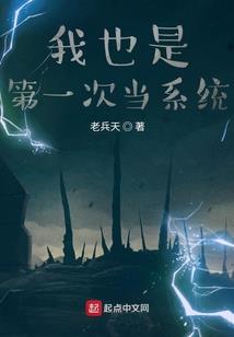 神子修仙录