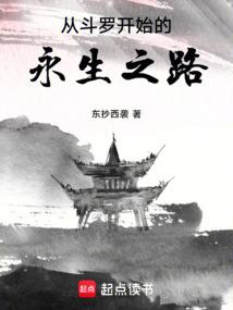 神皇在世，萌妻当道