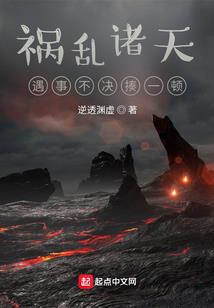 万命天书