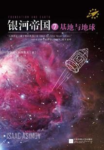 斗罗大陆之征途之路