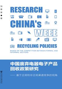 浮世录之天启时代