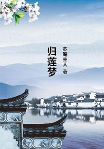 仙圣道医