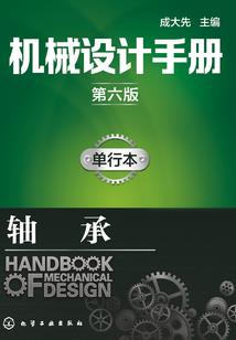 权绝天下