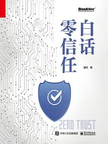 神的选民