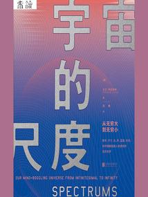 重生之大明皇帝