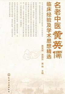 越江山