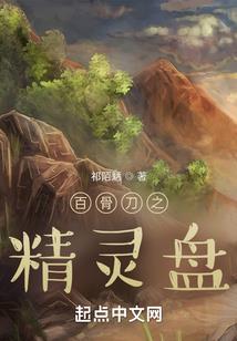 三生劫清绝浅