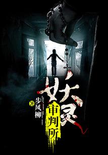 画伤画伤