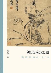私奔历险记