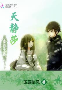 侯门嫡妻守则(合作)