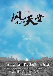 玄灵传之暗流涌动