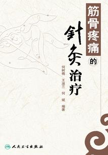 超神学院之解脱者