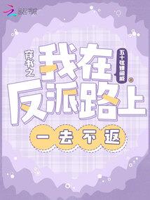 快穿之我是男神我最帅