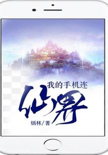 现代大侠传