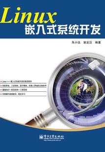折戟不言录