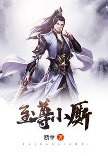 皇后军嫂