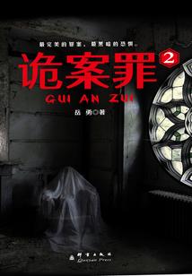 逆天而上的平凡人