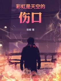 世家农后