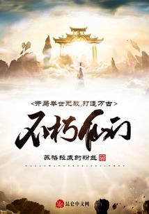 腹黑王与倾城妃
