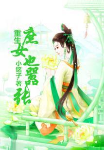 郁闷的九哼