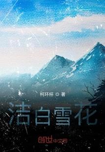 修仙灵界