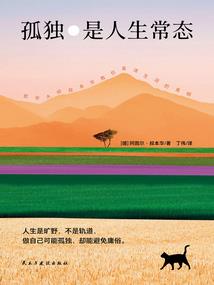 逆骨为皇